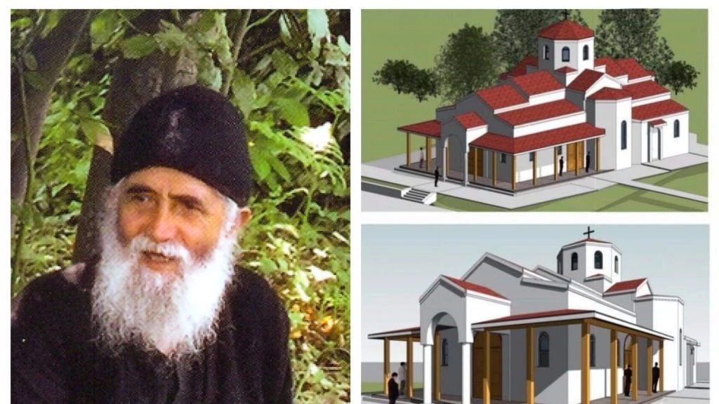 Η πρώτη εκκλησία στην Αυστραλία στη μνήμη του Αγίου Παΐσιου!